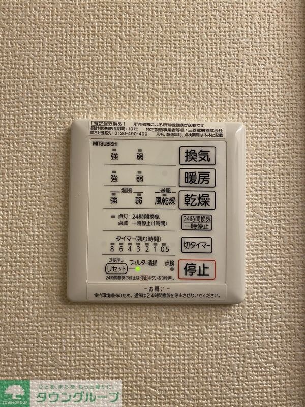 太閤アイサンメゾンの物件内観写真