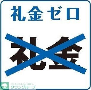 グランデージ泉の物件内観写真