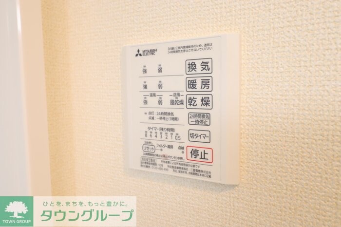 プレタクチュール中根町の物件内観写真