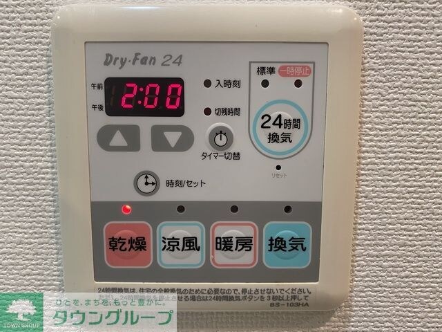 グラン・アベニュー西大須の物件内観写真