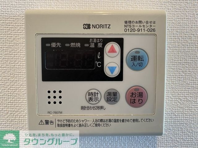 グラン・アベニュー西大須の物件内観写真