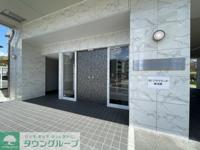 STUDIO KANAREBASHIの物件内観写真