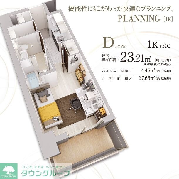 エステムコート名古屋サウスネクストの物件内観写真