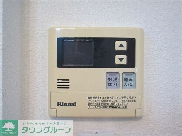 iMezoN(アイメゾン)の物件内観写真