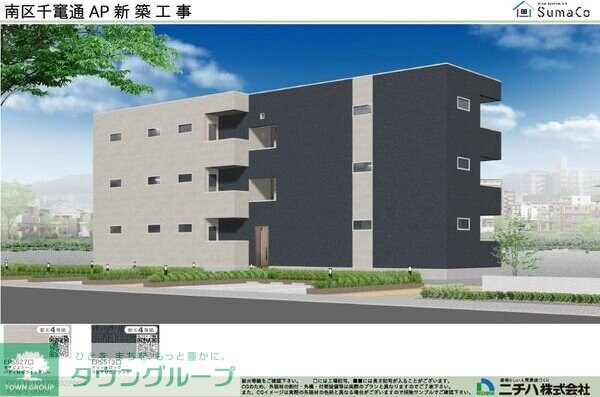 RUSCELLO笠寺の物件内観写真