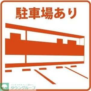 アベニュー野立の物件内観写真