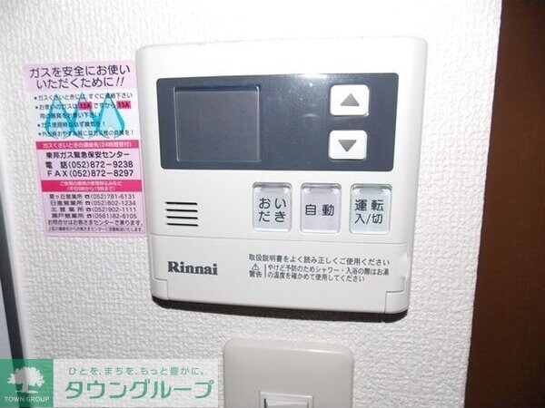 レージュ桜山の物件内観写真