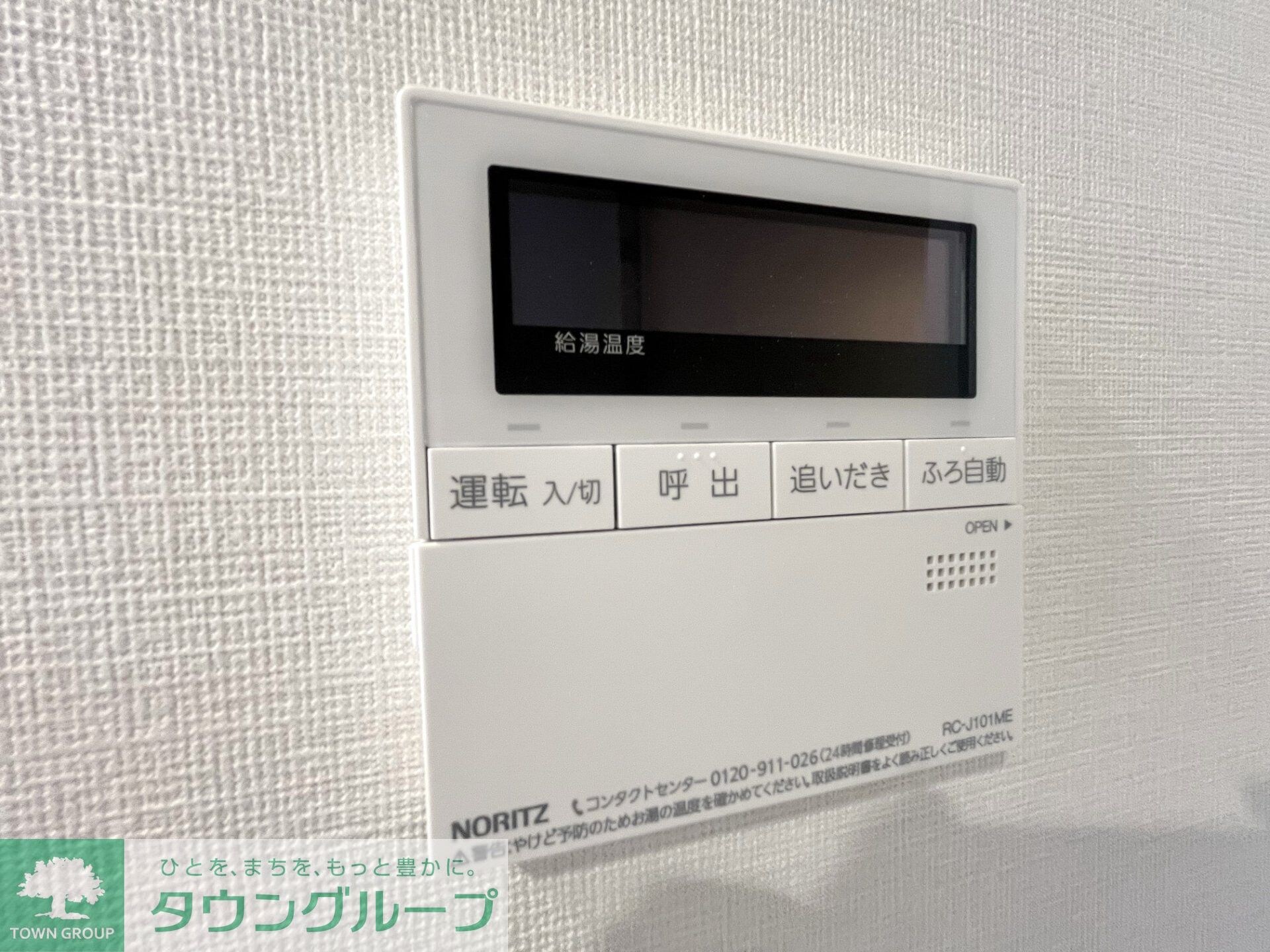 MAXIV名古屋上前津の物件内観写真