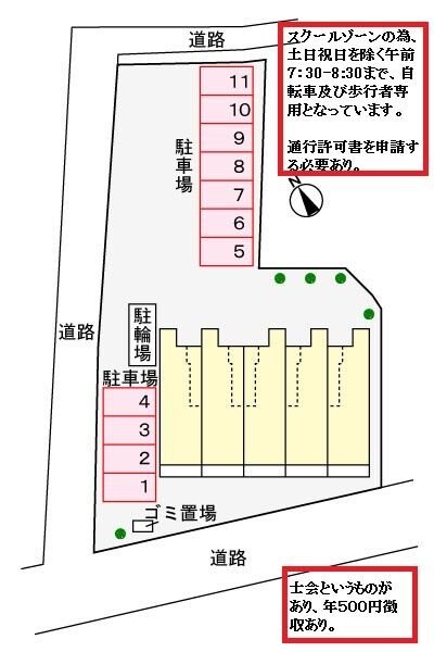 アスタリスクの物件内観写真