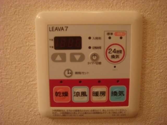 カレントの物件内観写真