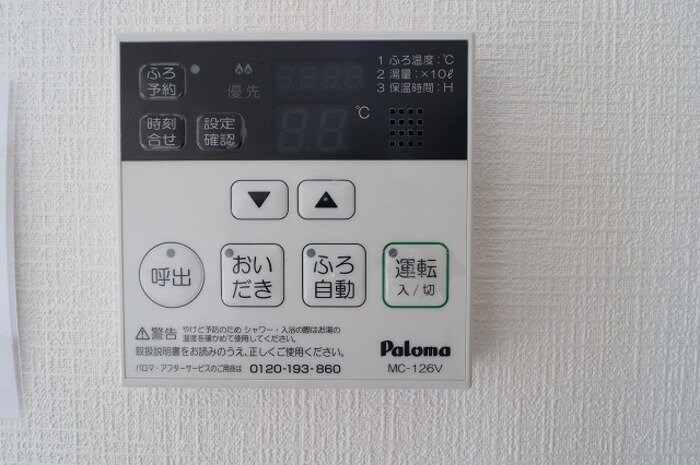 ドエル福島　Ｂの物件内観写真