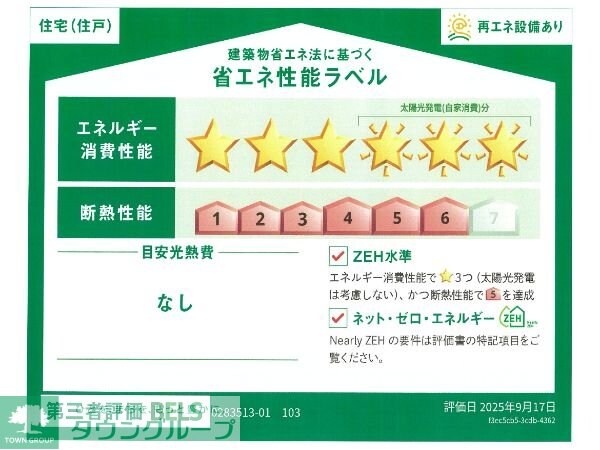 アルディエンテの物件内観写真