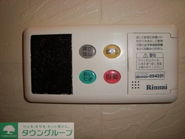 ライブリーコートの物件内観写真