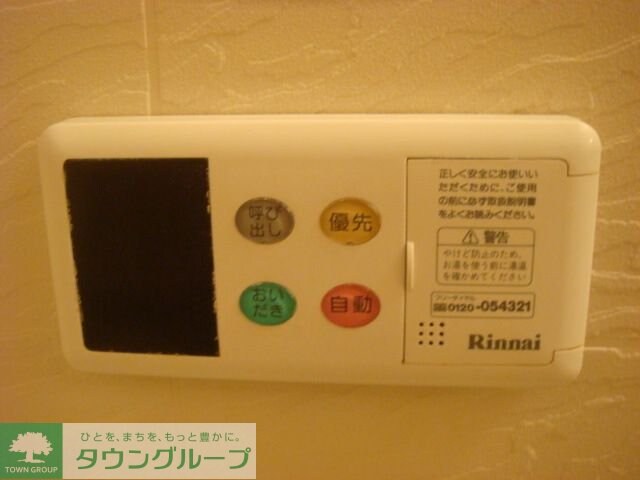 エスポアールＫの物件内観写真