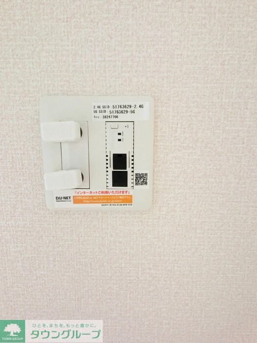 コモド　Ａの物件内観写真