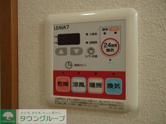 サニーヒル都の物件内観写真