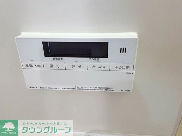 グリーンパーク倉賀野　Ａの物件内観写真