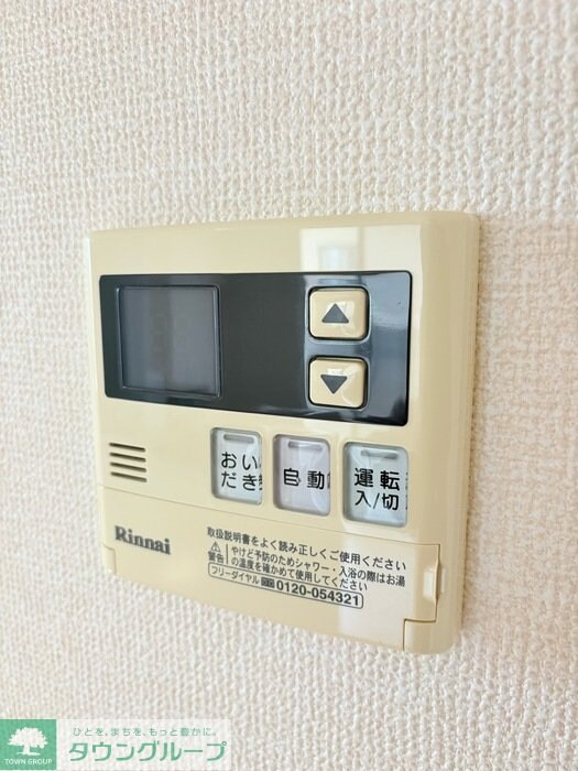 ラ・メゾンＭＭＤ　IIの物件内観写真