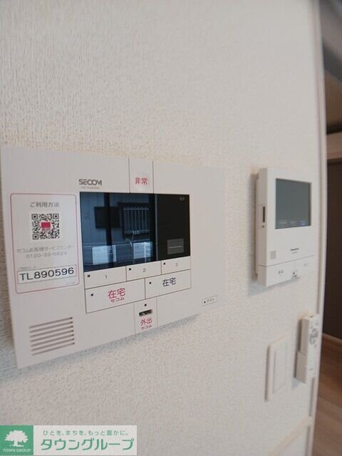 グランステラの物件内観写真