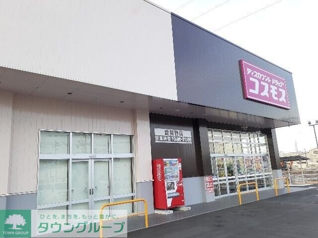 グランステラの物件内観写真