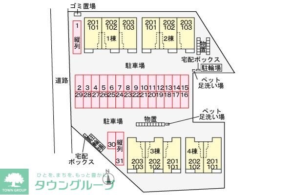 レジデンス　フジ　Ｂの物件内観写真