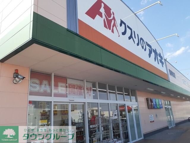 グラン・ソレイユIの物件内観写真