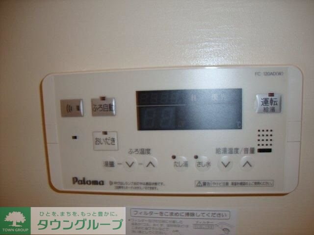 ロイヤル　ハイムの物件内観写真