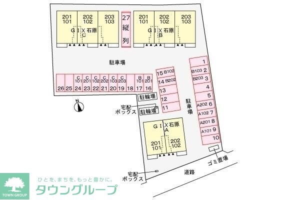 ジックス石原　Ｃの物件内観写真