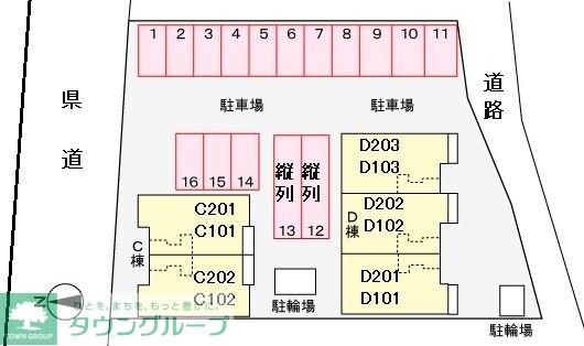 グランクラスＤの物件内観写真