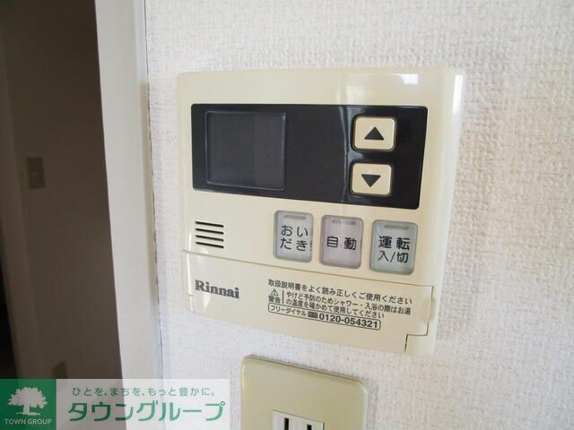 メゾンあすかの物件内観写真