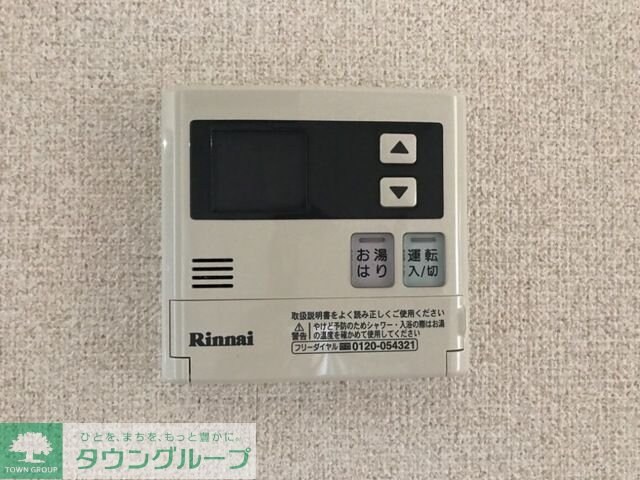 サニーヒル都の物件内観写真