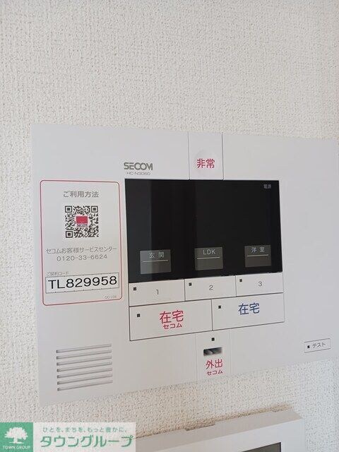 ケイズ　コージーIIの物件内観写真