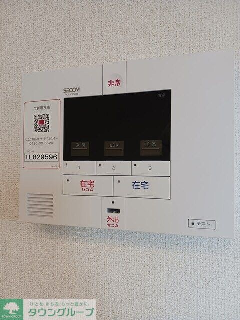 ケイズ　コージーIの物件内観写真