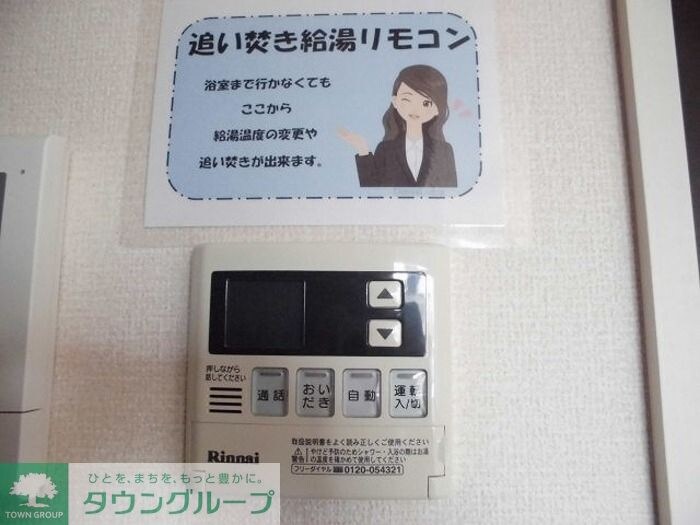 エクレールの物件内観写真