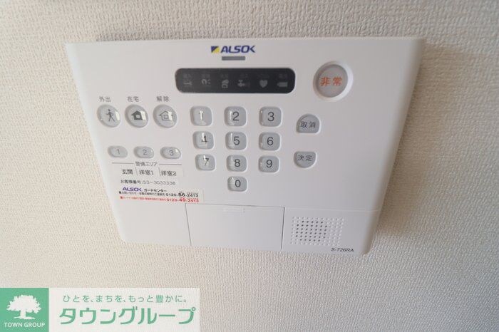 シーダールシアの物件内観写真