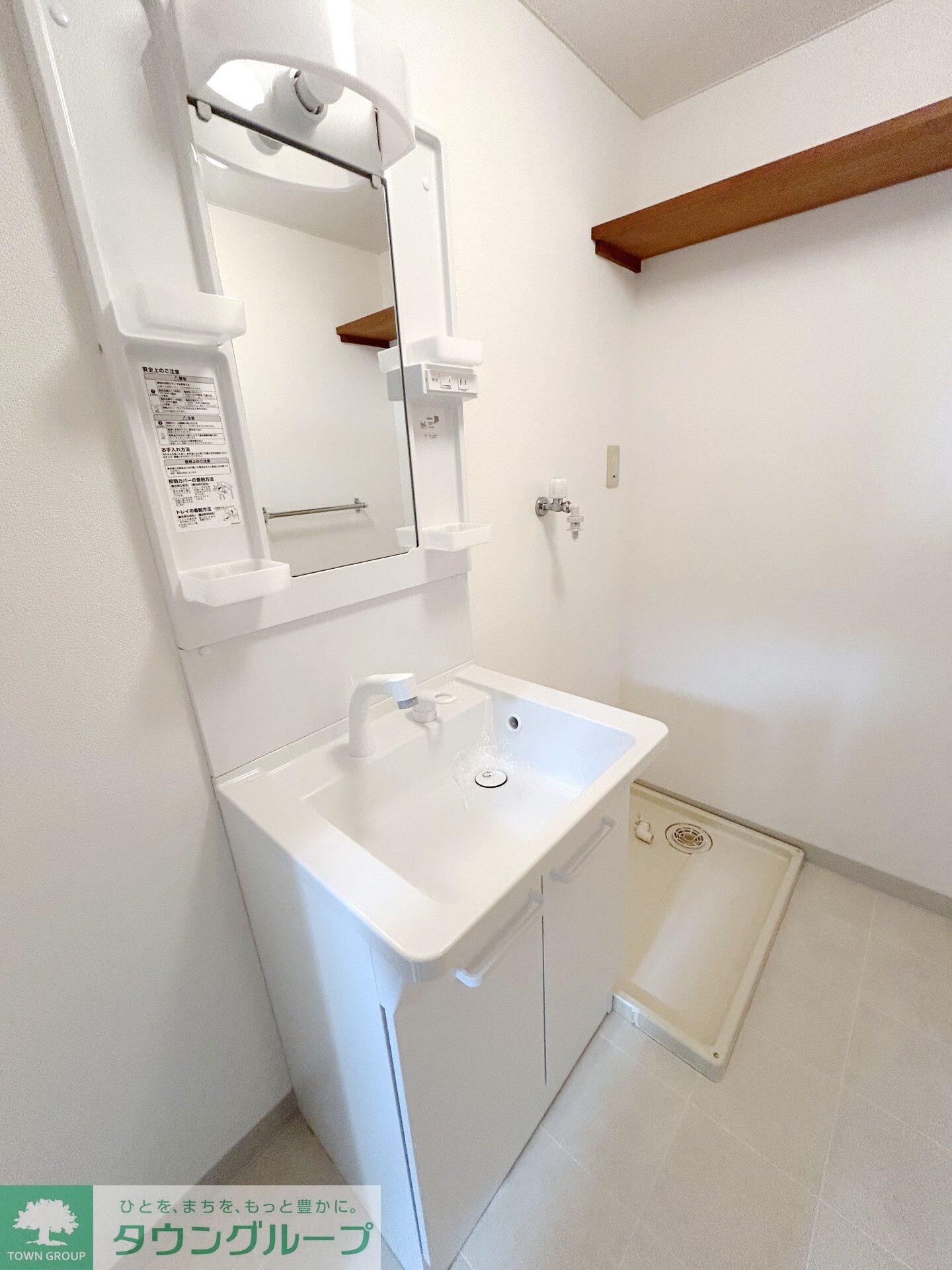 フェリス上柴の物件内観写真