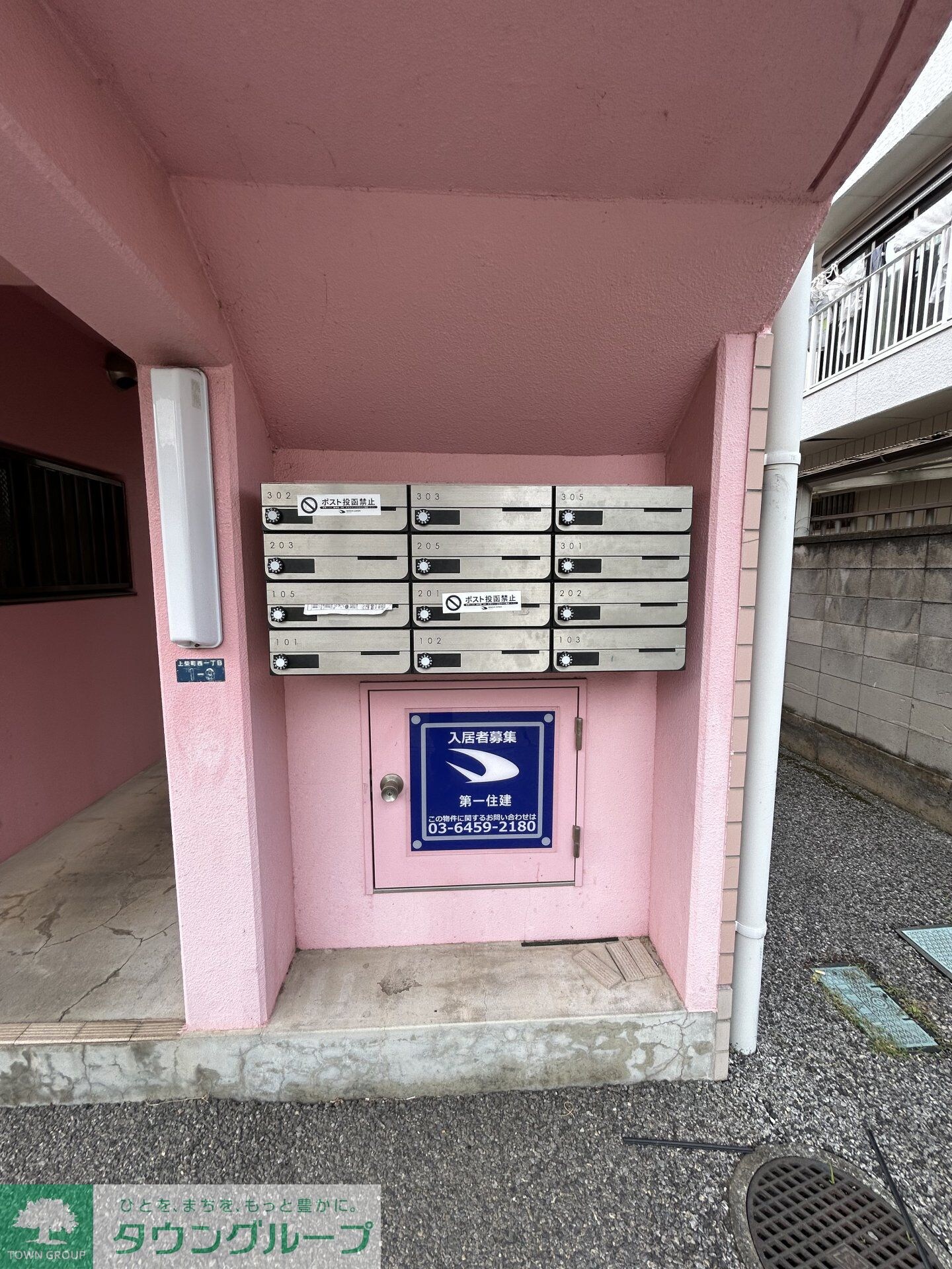 フェリス上柴の物件内観写真