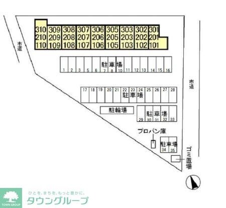 メゾン グリーンヒルの物件内観写真