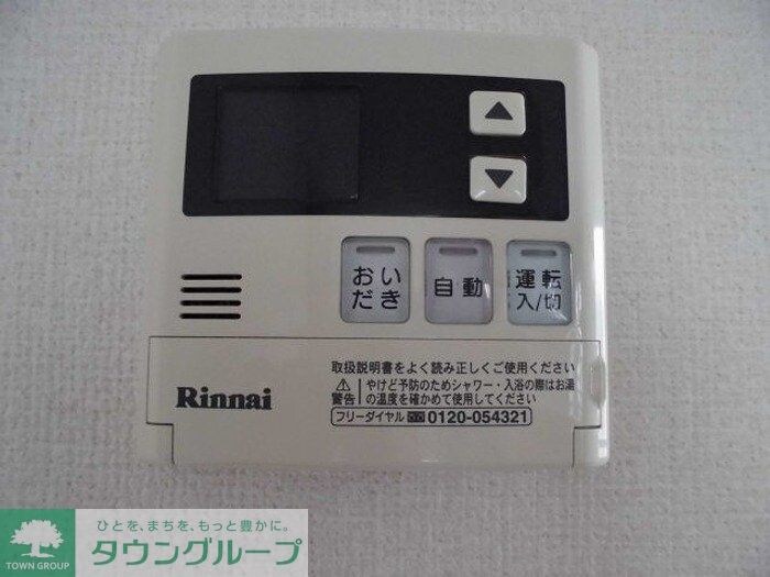 メゾンベールの物件内観写真