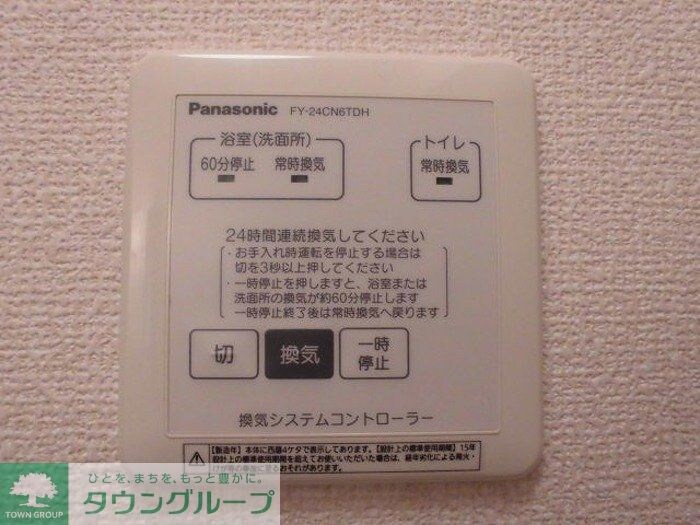 メゾンベールの物件内観写真