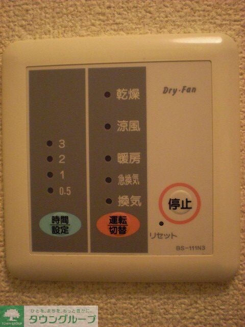 レオパレスウェルカムハートの物件内観写真