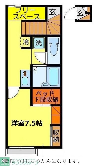 物件間取画像