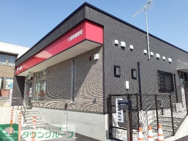 ルストパラディ　久留馬の物件内観写真