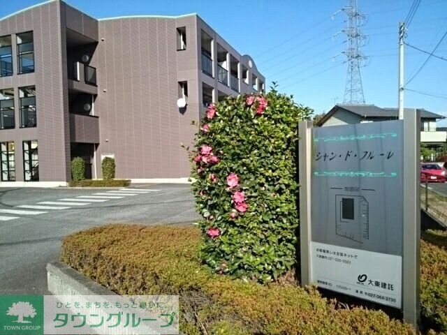 シャン・ド・フルールの物件内観写真