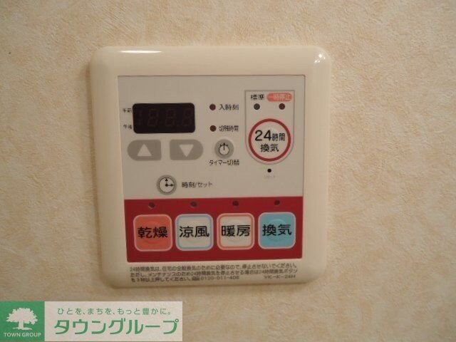 ルミナス・ウッドの物件内観写真