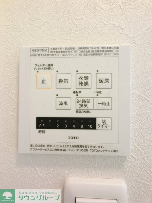 グランテラス西片貝の物件内観写真