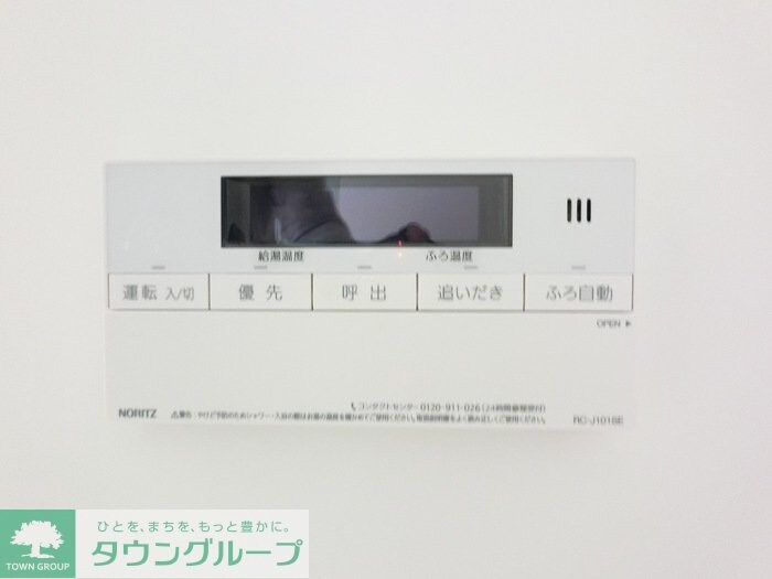 グラン・ルポ高崎の物件内観写真