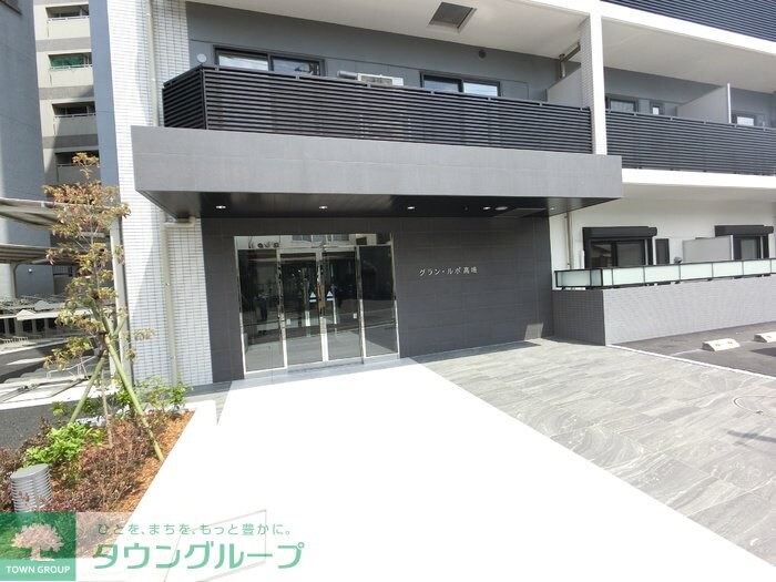 グラン・ルポ高崎の物件内観写真