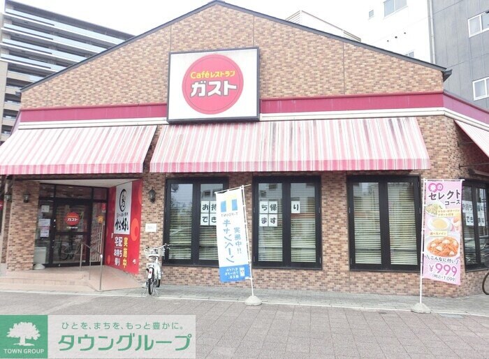 グラン・ルポ高崎の物件内観写真