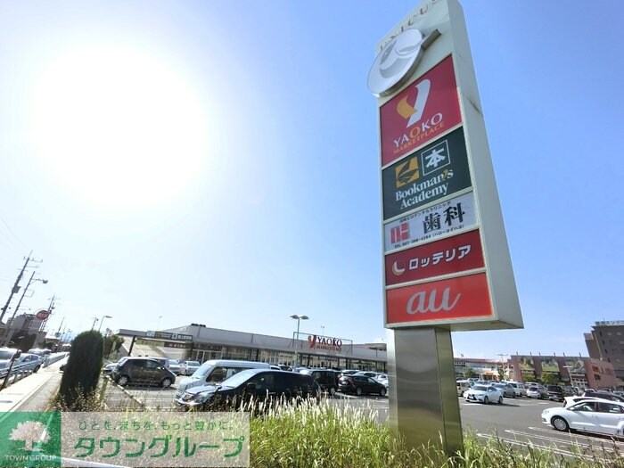 プレミアムメゾン高崎飯塚町IIの物件内観写真